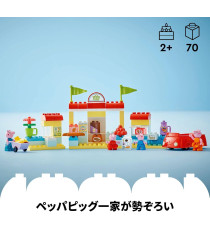 Lego Duplo - Il supermercato di Peppa Pig - Lego 10434 con Macchina Giocattolo e Negozio 70pz ANNI 2+