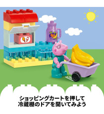 Lego Duplo - Il supermercato di Peppa Pig - Lego 10434 con Macchina Giocattolo e Negozio 70pz ANNI 2+