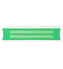 Normografo lettere e cifre Uni - 3,5mm - verde - Arda Normografo lettere e cifre Uni - 3,5mm - verde - Arda