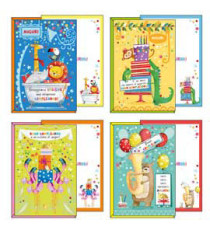 Biglietto auguri Buon Compleanno - tema bambini - 11,7 x 17 cm - 4 soggetti assortiti - Kartos