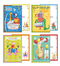 Biglietto auguri Buon Compleanno - tema bambini - 11,7 x 17 cm - 4 soggetti assortiti - Kartos