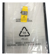 Kit filtro Hepa + prefiltro + filtro active carbon - per purificatore d'aria BK06 - Beilian