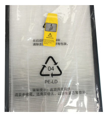 Kit filtro HEPA + prefiltro + filtro active carbon - per purificatore d'aria YKX-35-A01 - Beilian