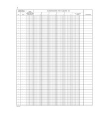 Registro corrispettivi per mancato o irregolare funzionamento - 46 pagine numerate - 31 x 24,5 cm - DU138610000 - Data U