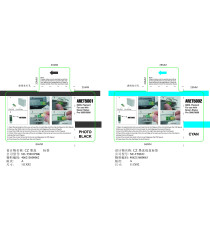 CARTUCCIA T5801PK PHOTO BLACK COMPATIBILE PER PESON Stylus Pro 3800,3880 T580100 T5801 80ML