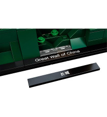 Lego Architecture - La Grande Muraglia cinese  - Lego 21041 ARCHITECTURE GREAT WALL OF CHINA ANNI 12+