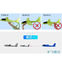 Aereo blu in schiuma EPP 48cm - molto resistente e flessibile - design aerodinamico - facile da montare e smontare Aereo blu in schiuma EPP 48cm - molto resistente e flessibile - design aerodinamico - facile da montare e smontare