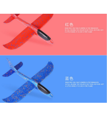 Aereo rosso in schiuma EPP 48cm - molto resistente e flessibile - design aerodinamico - facile da montare e smontare Aereo rosso in schiuma EPP 48cm - molto resistente e flessibile - design aerodinamico - facile da montare e smontare